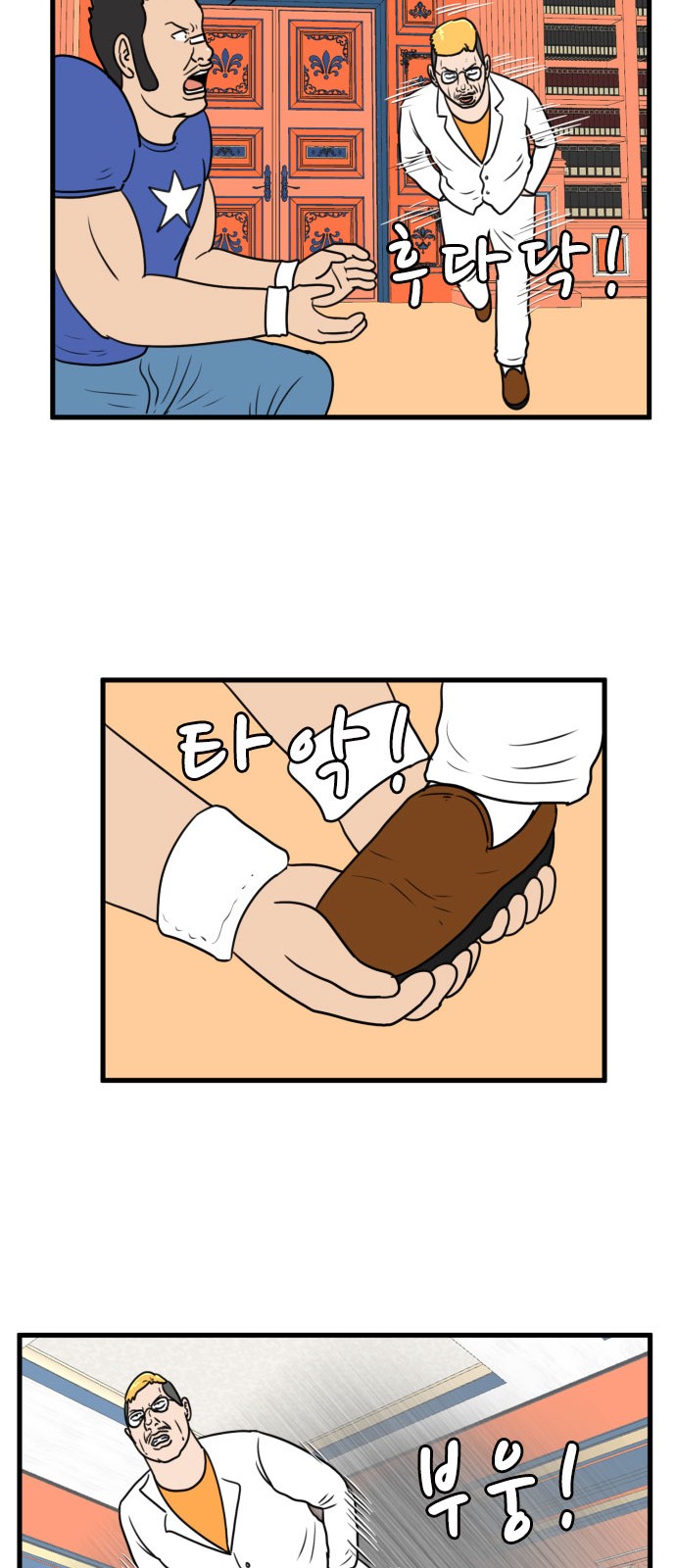 29 페이지