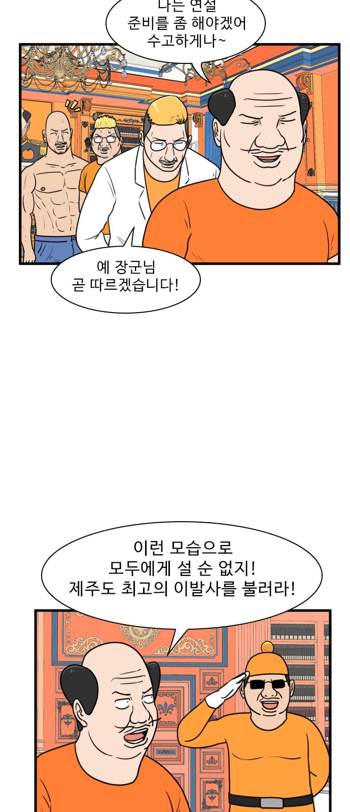 3 페이지