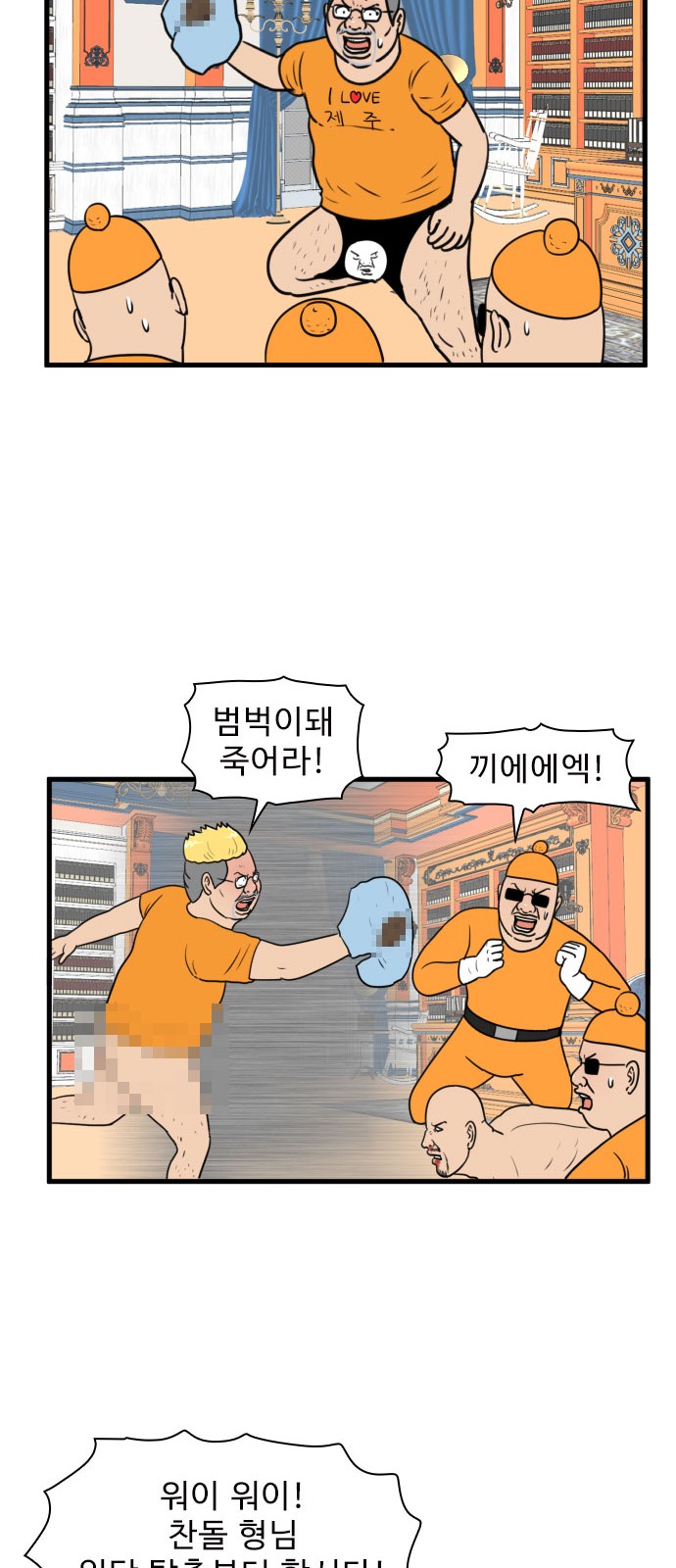 32 페이지