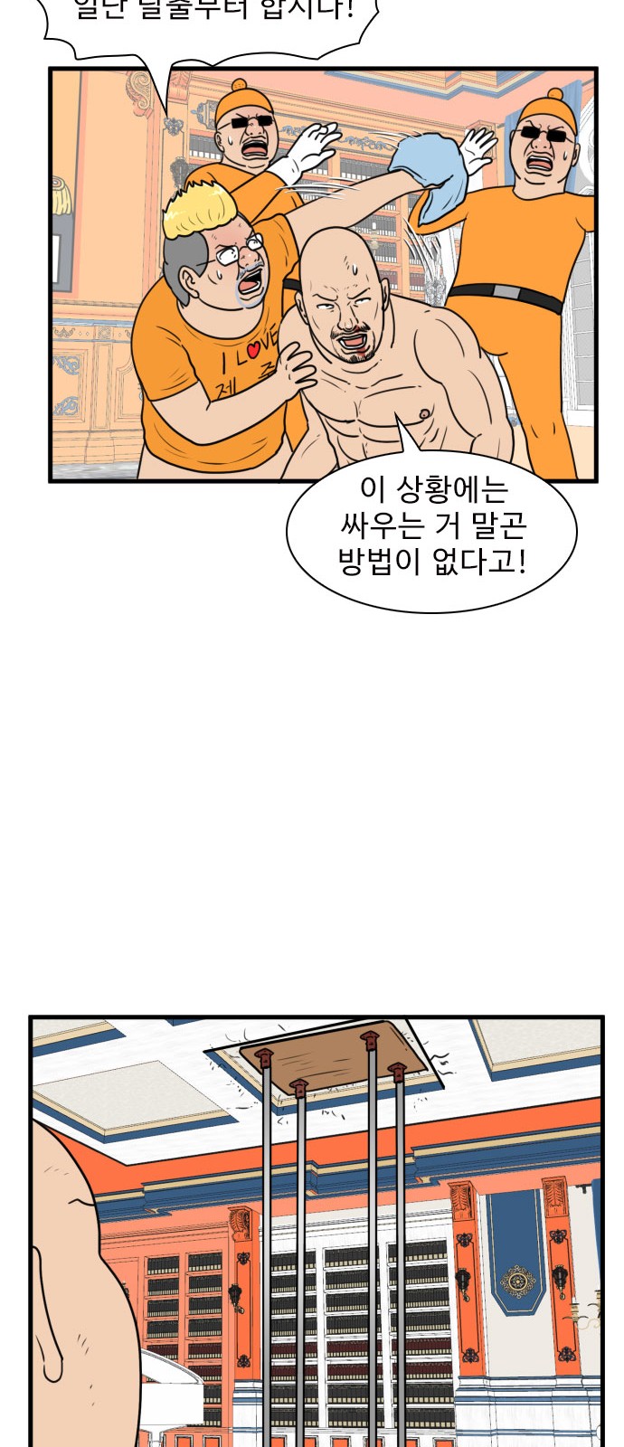 33 페이지