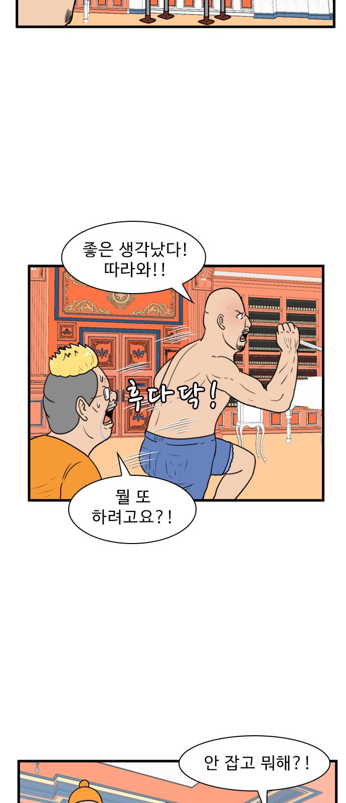 34 페이지