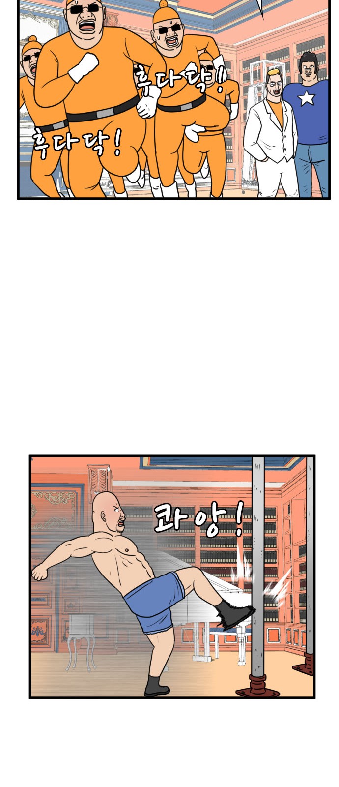 35 페이지