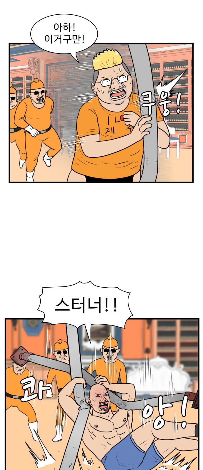 36 페이지