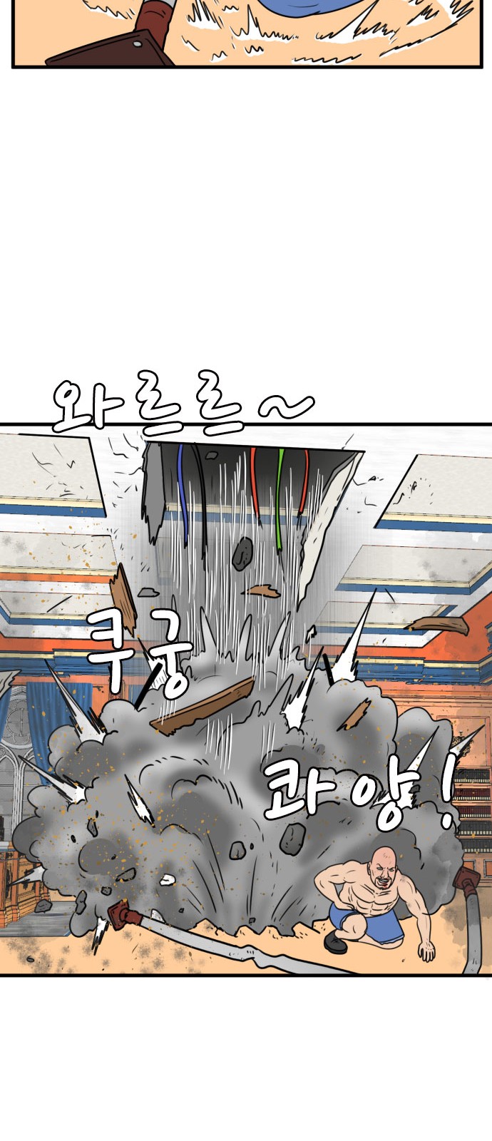 37 페이지