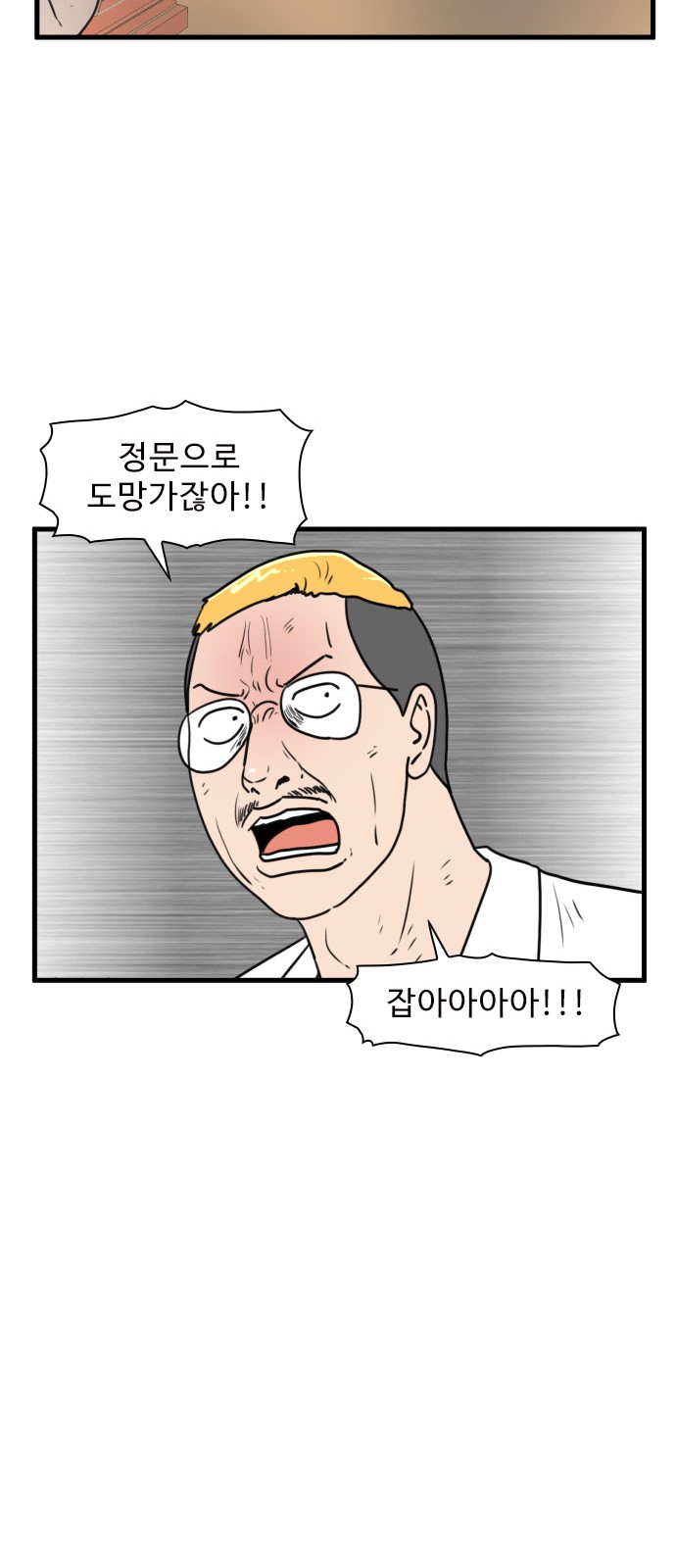 39 페이지