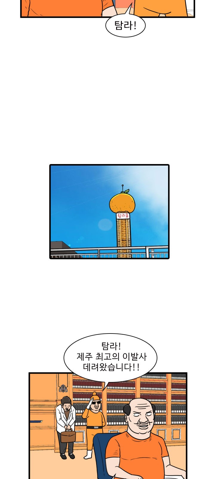 4 페이지