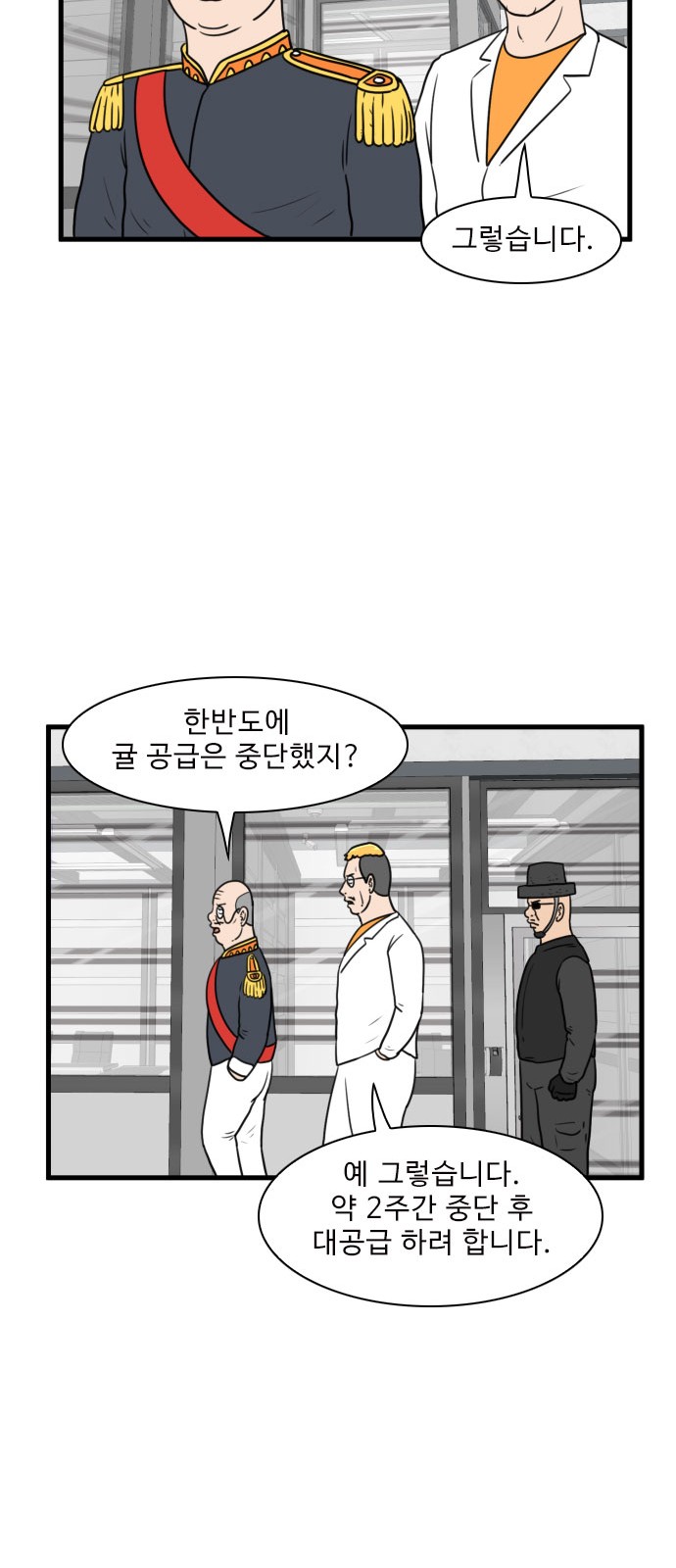 42 페이지