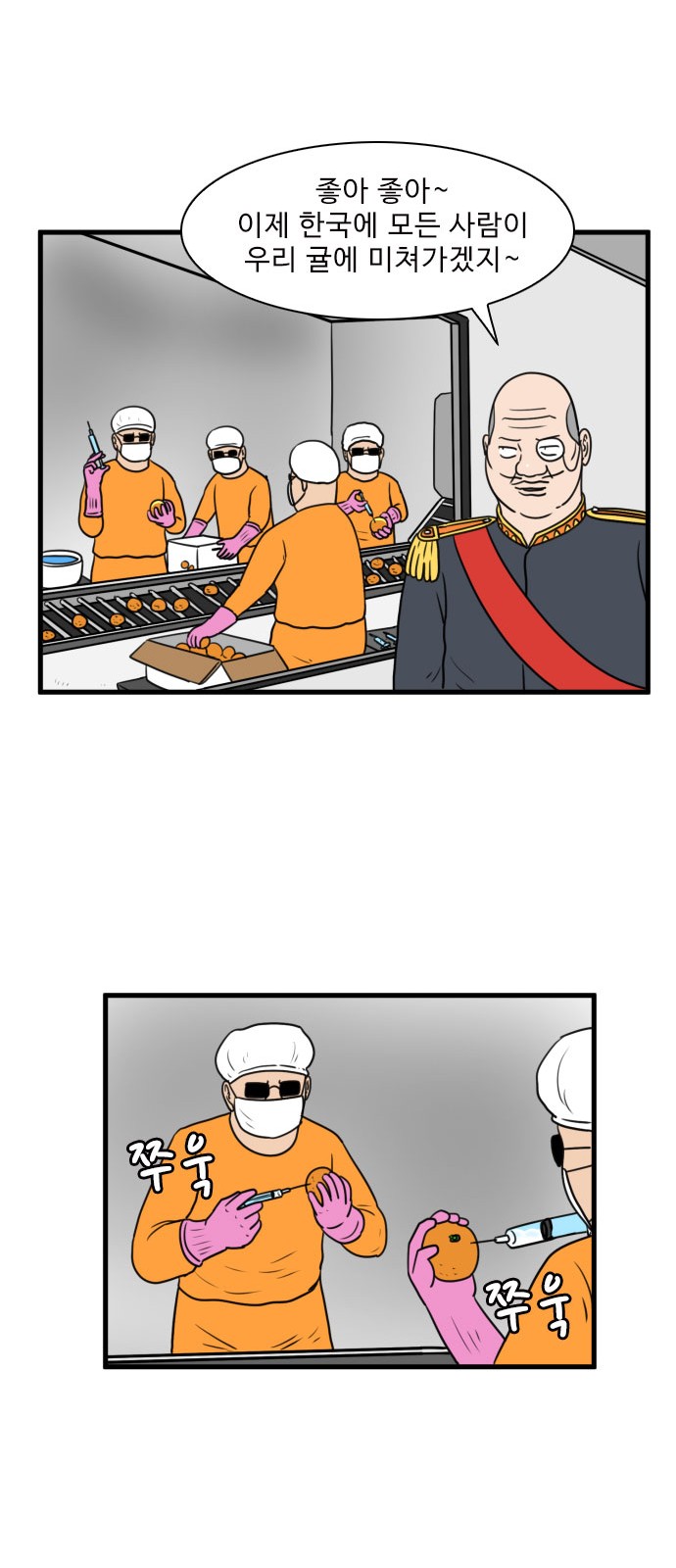 43 페이지