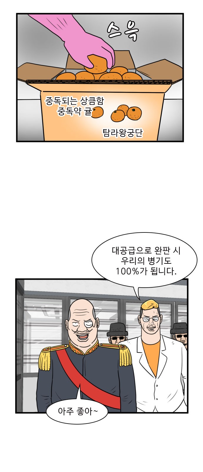 44 페이지