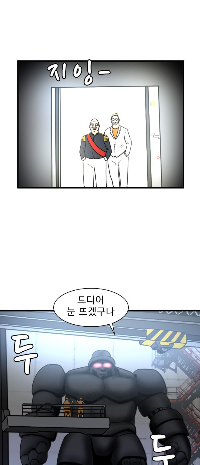 45 페이지