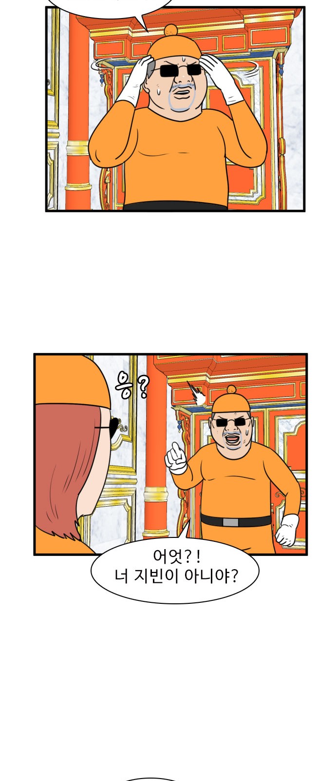 47 페이지