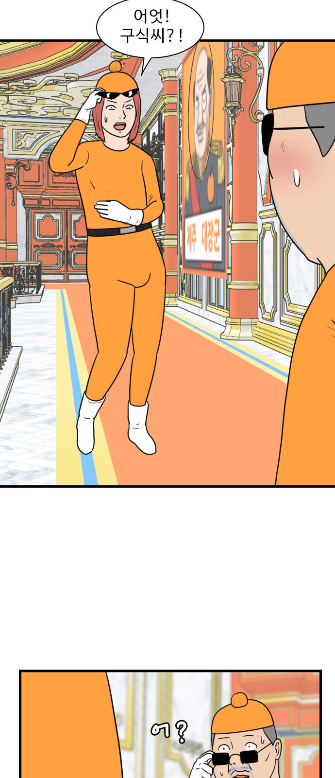48 페이지