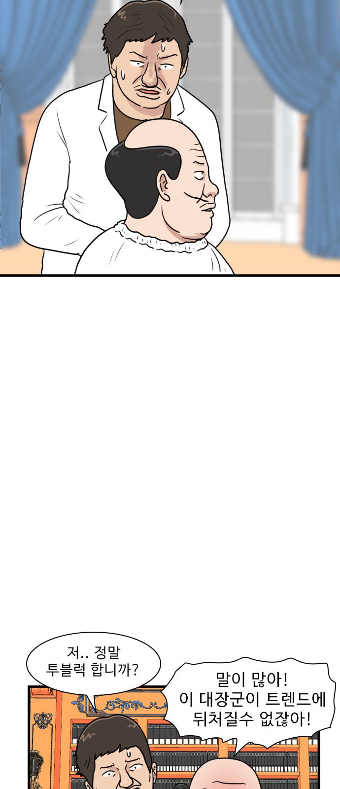 7 페이지