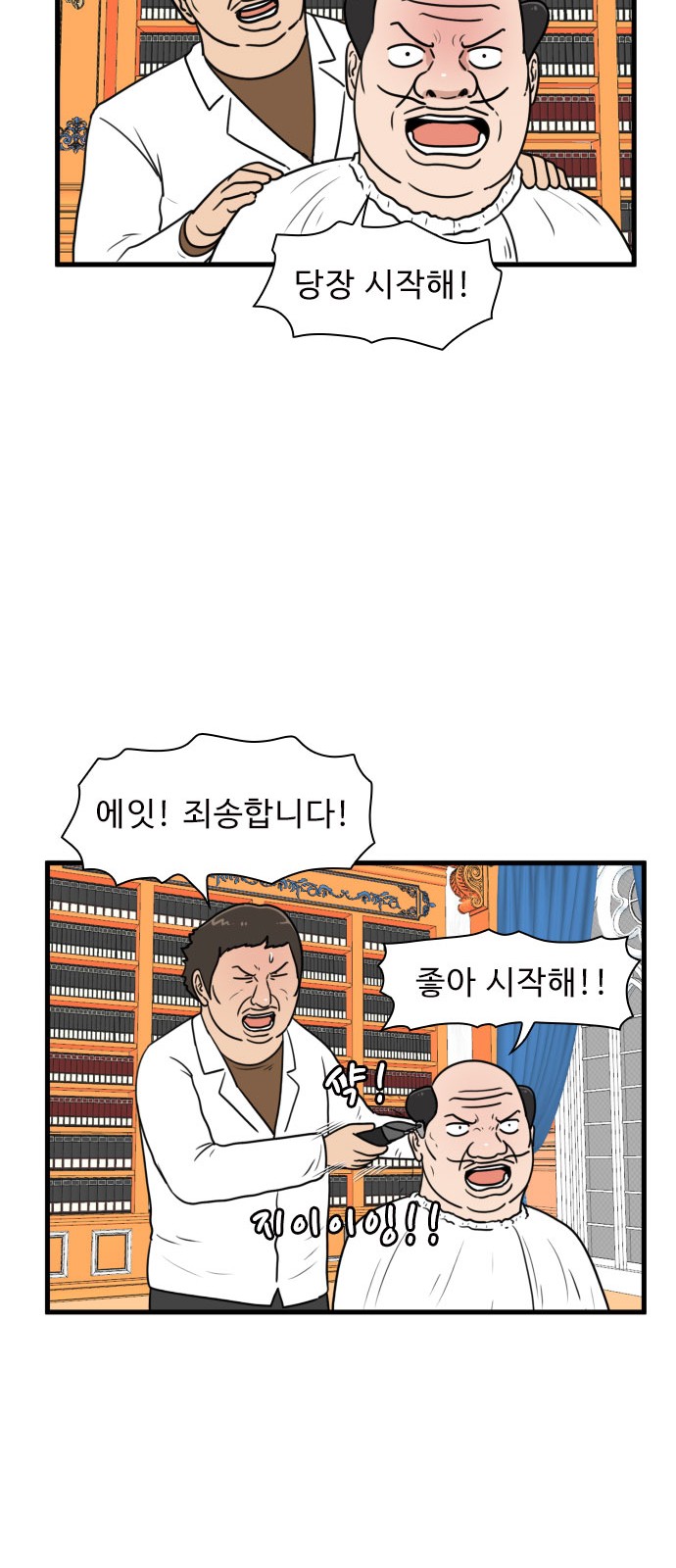 8 페이지