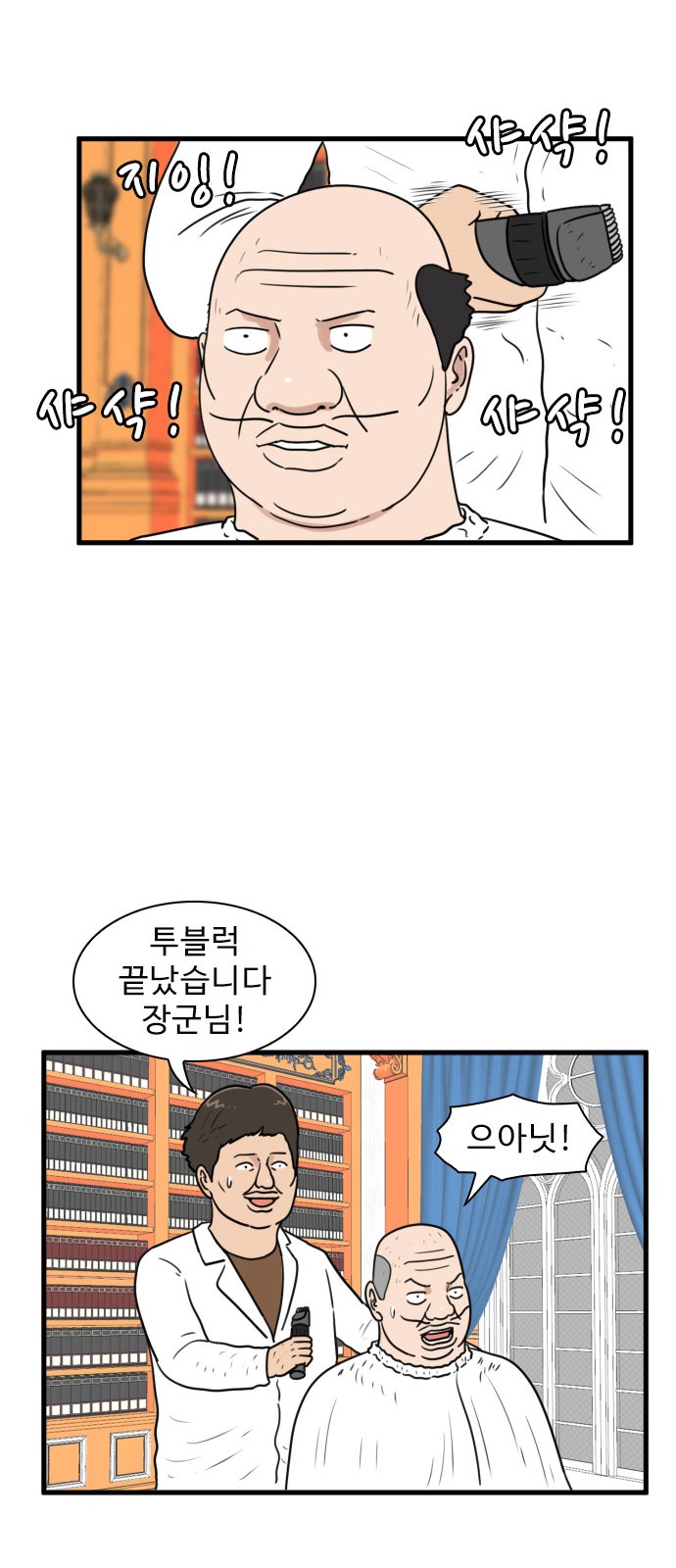 9 페이지