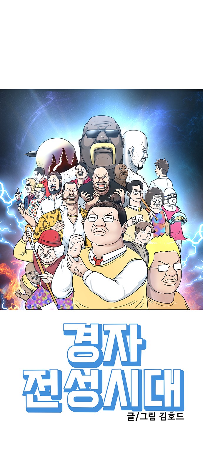 11 페이지