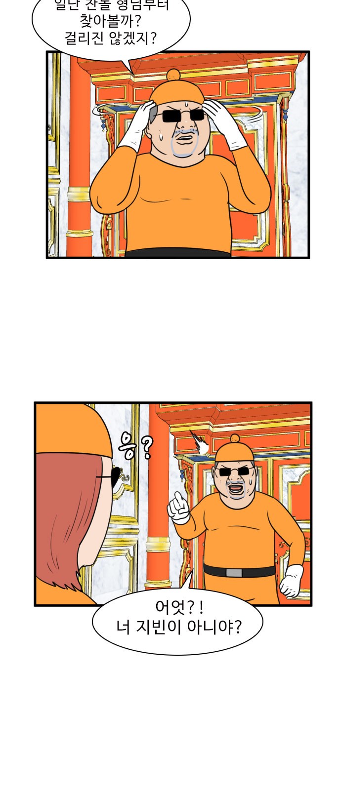 13 페이지