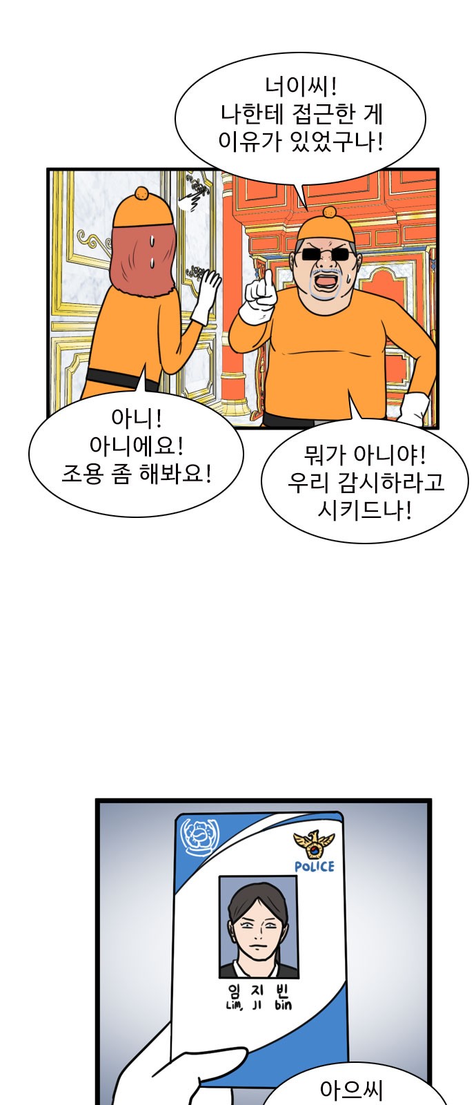 16 페이지