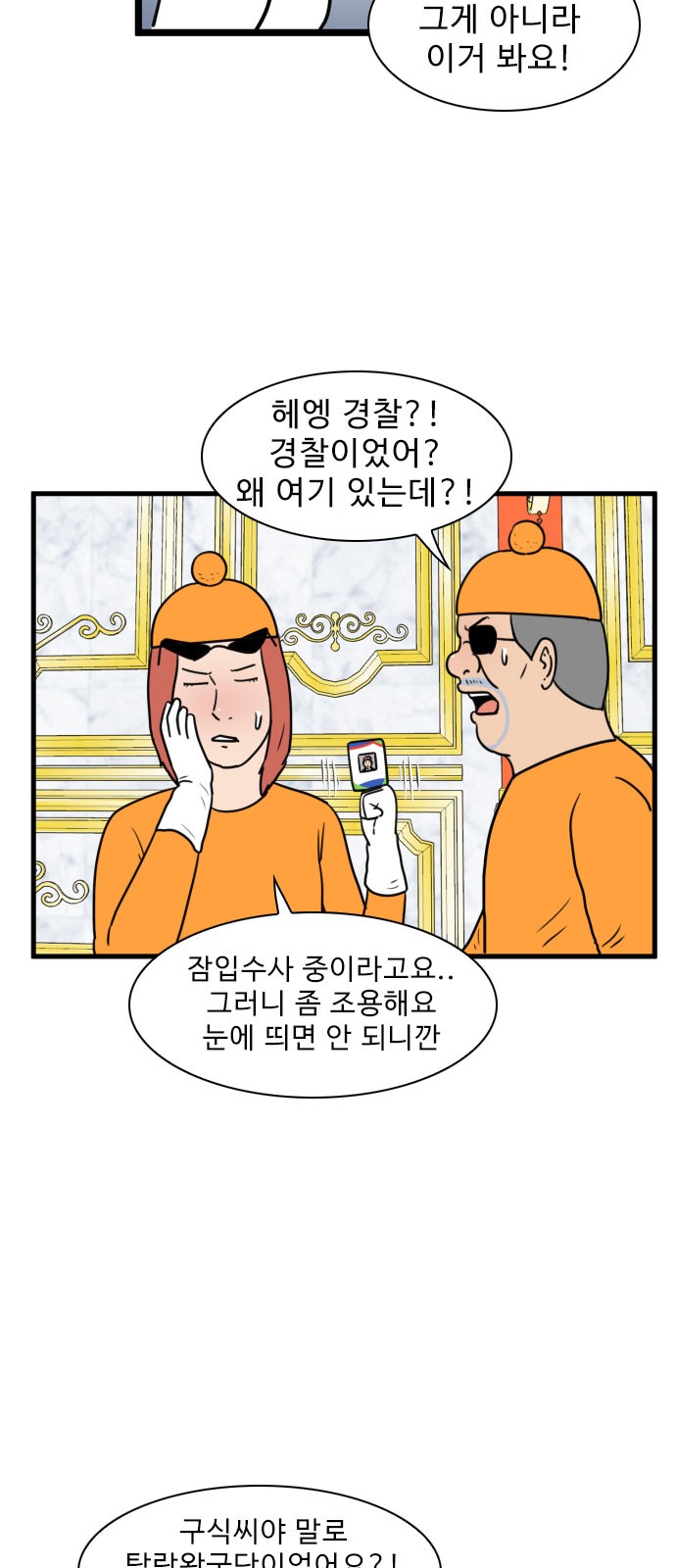 17 페이지