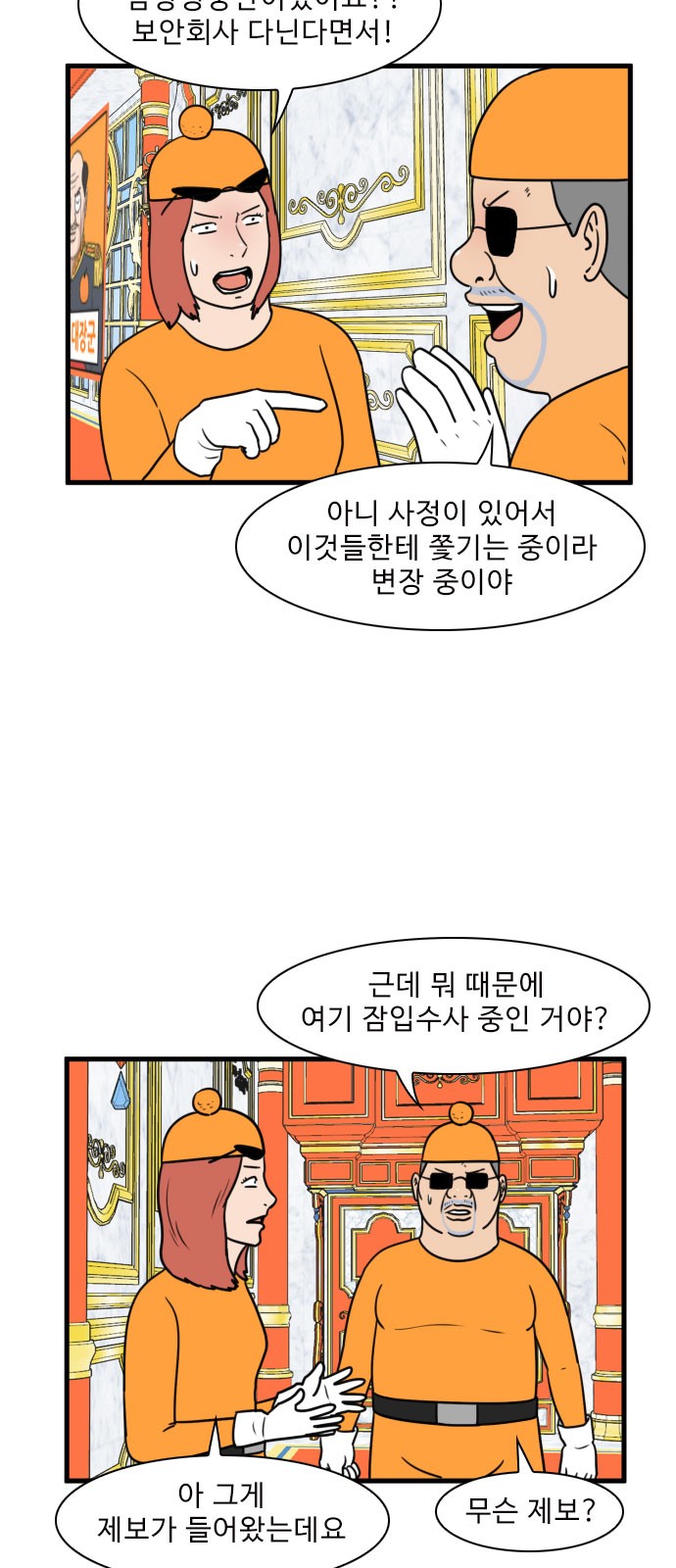 18 페이지
