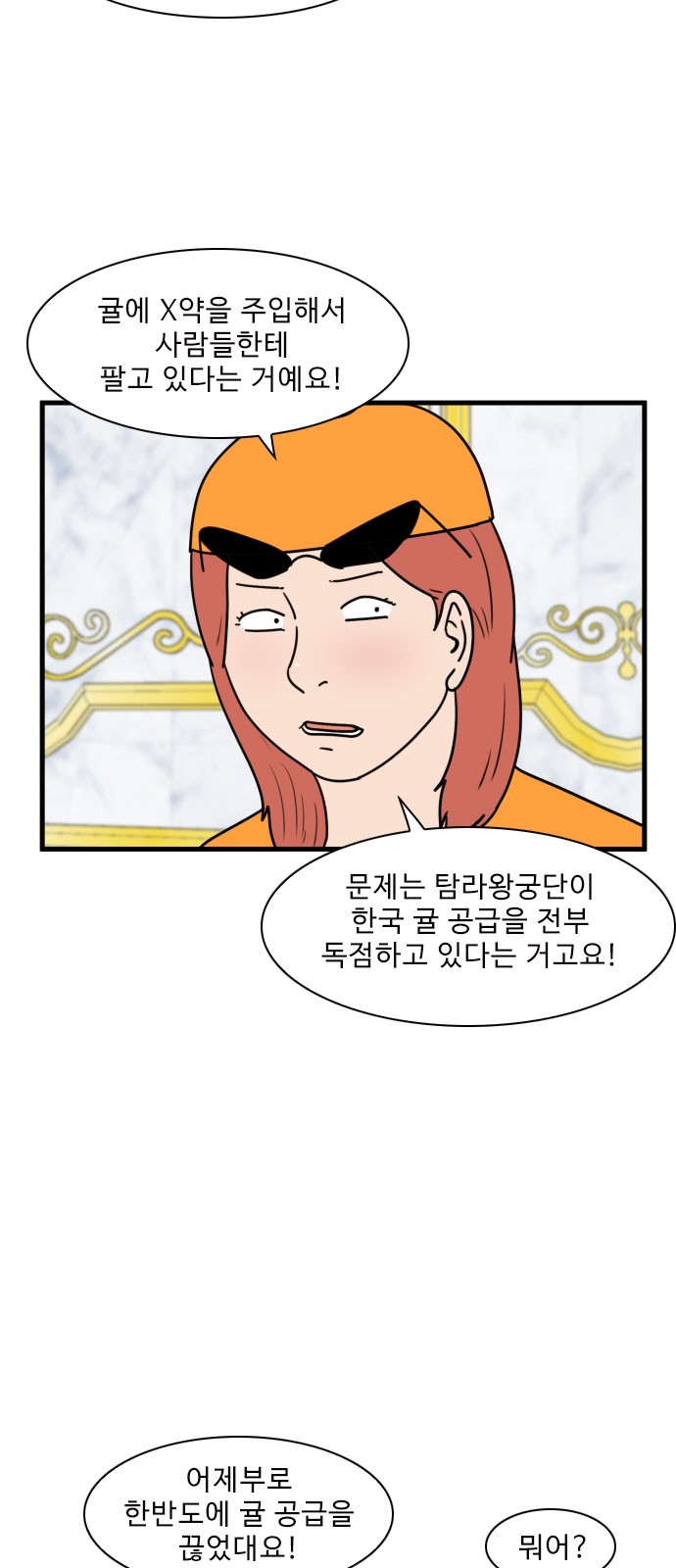 19 페이지