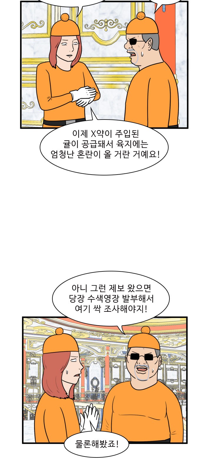 20 페이지