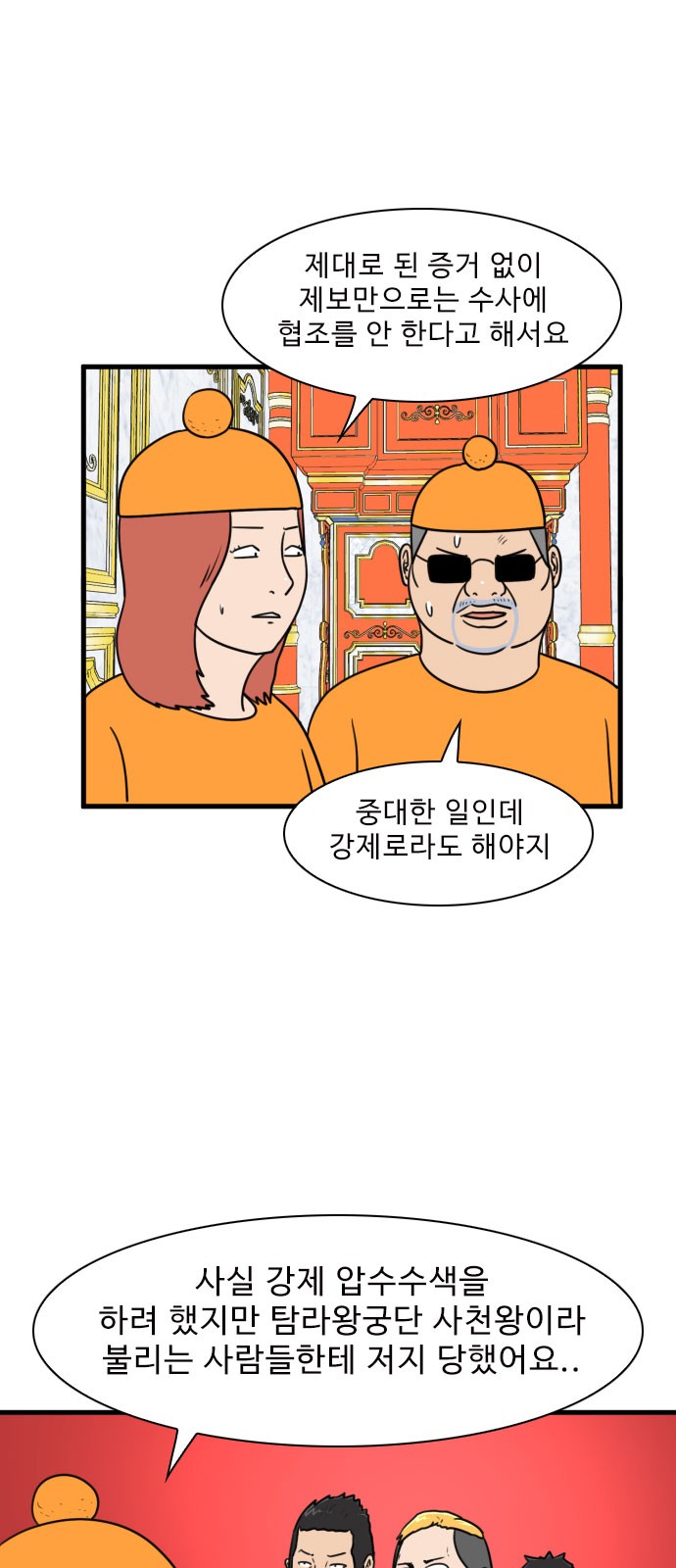 21 페이지