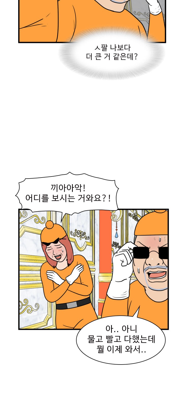 23 페이지