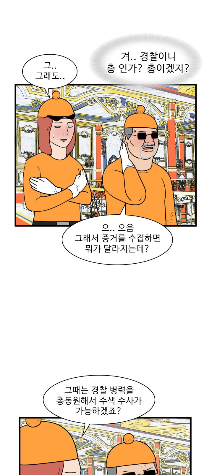 24 페이지