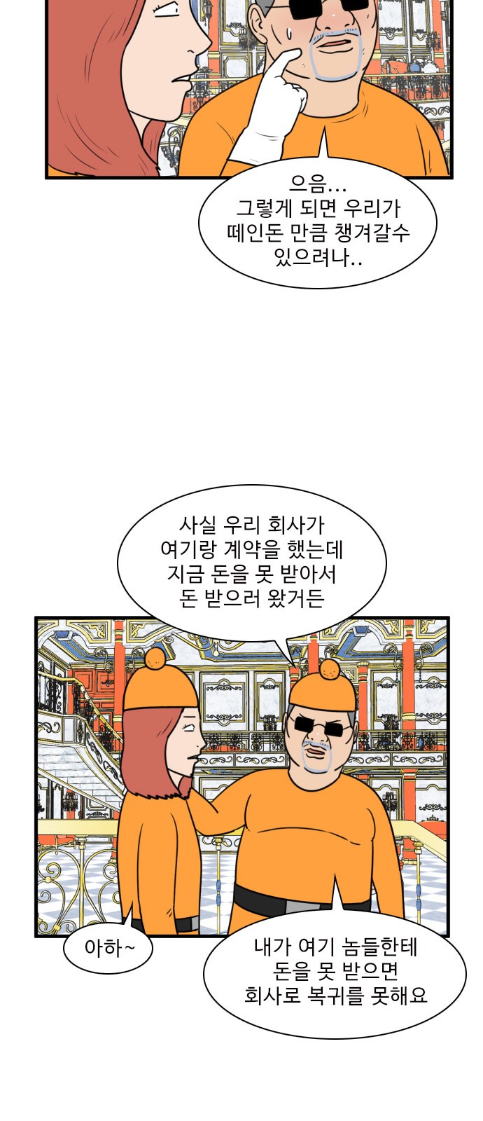 25 페이지