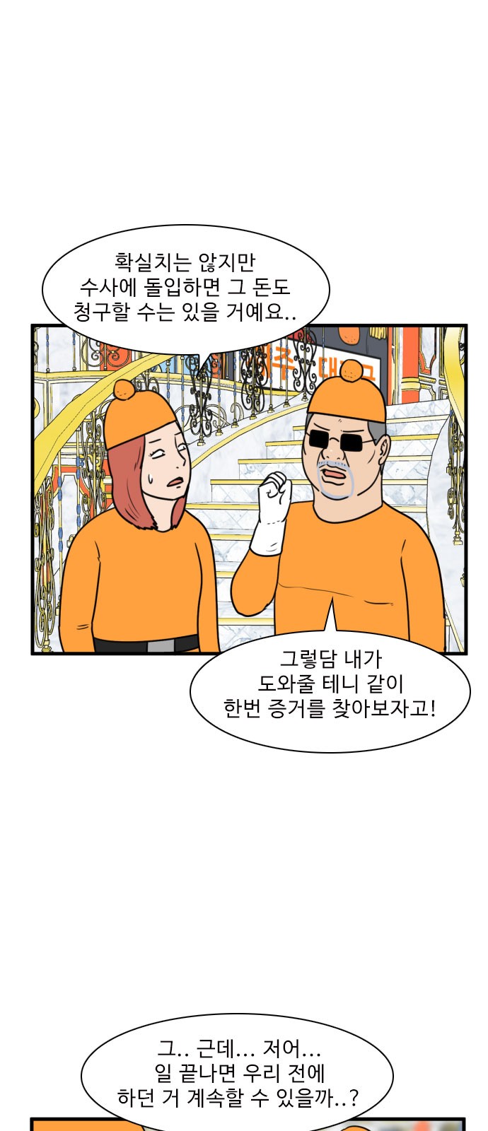 26 페이지