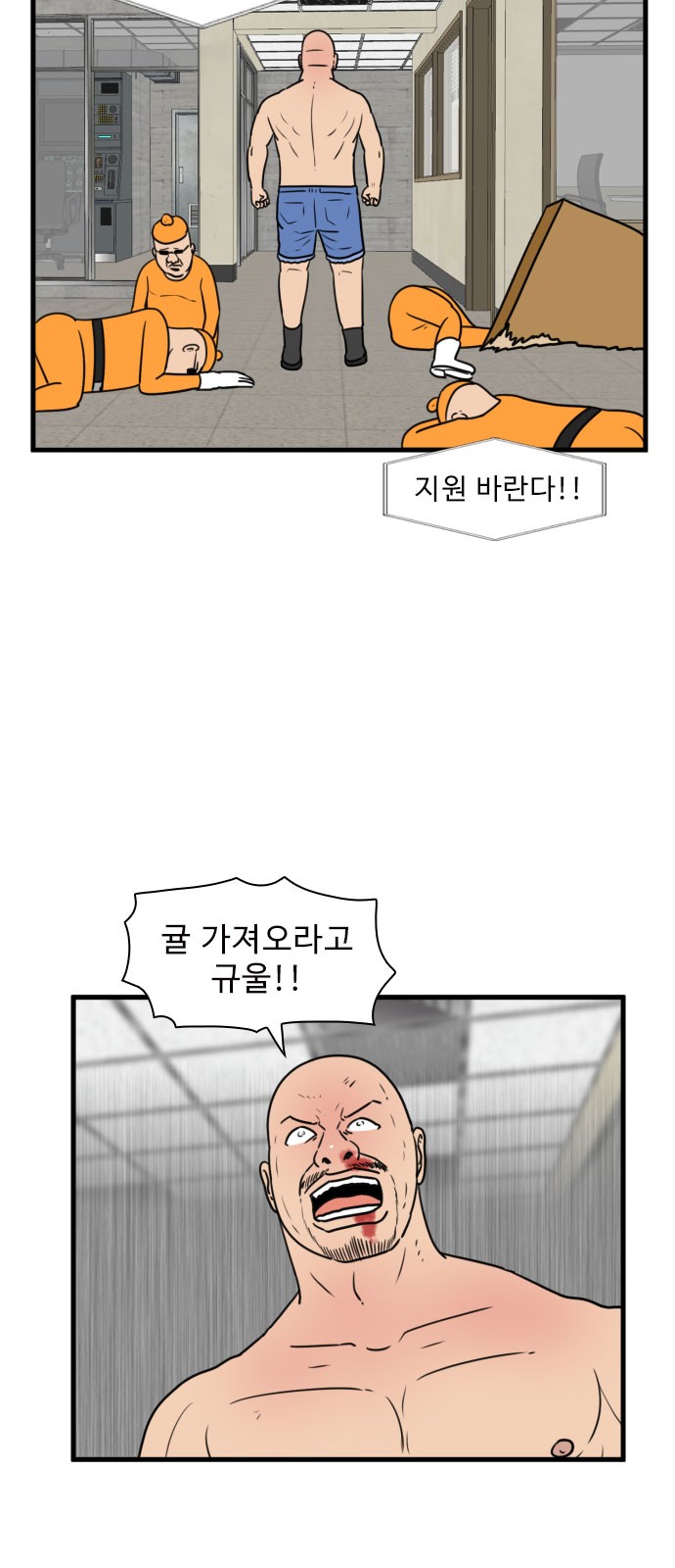 28 페이지