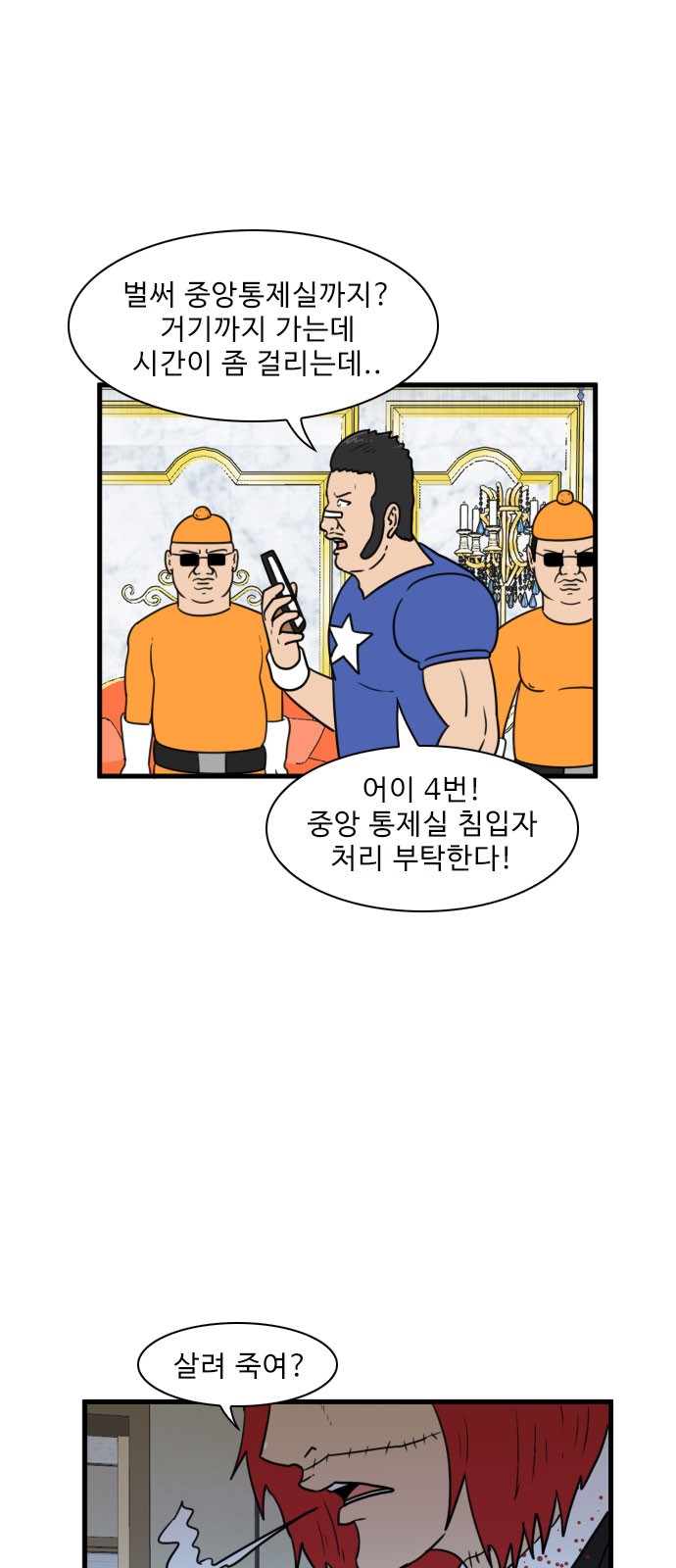 29 페이지