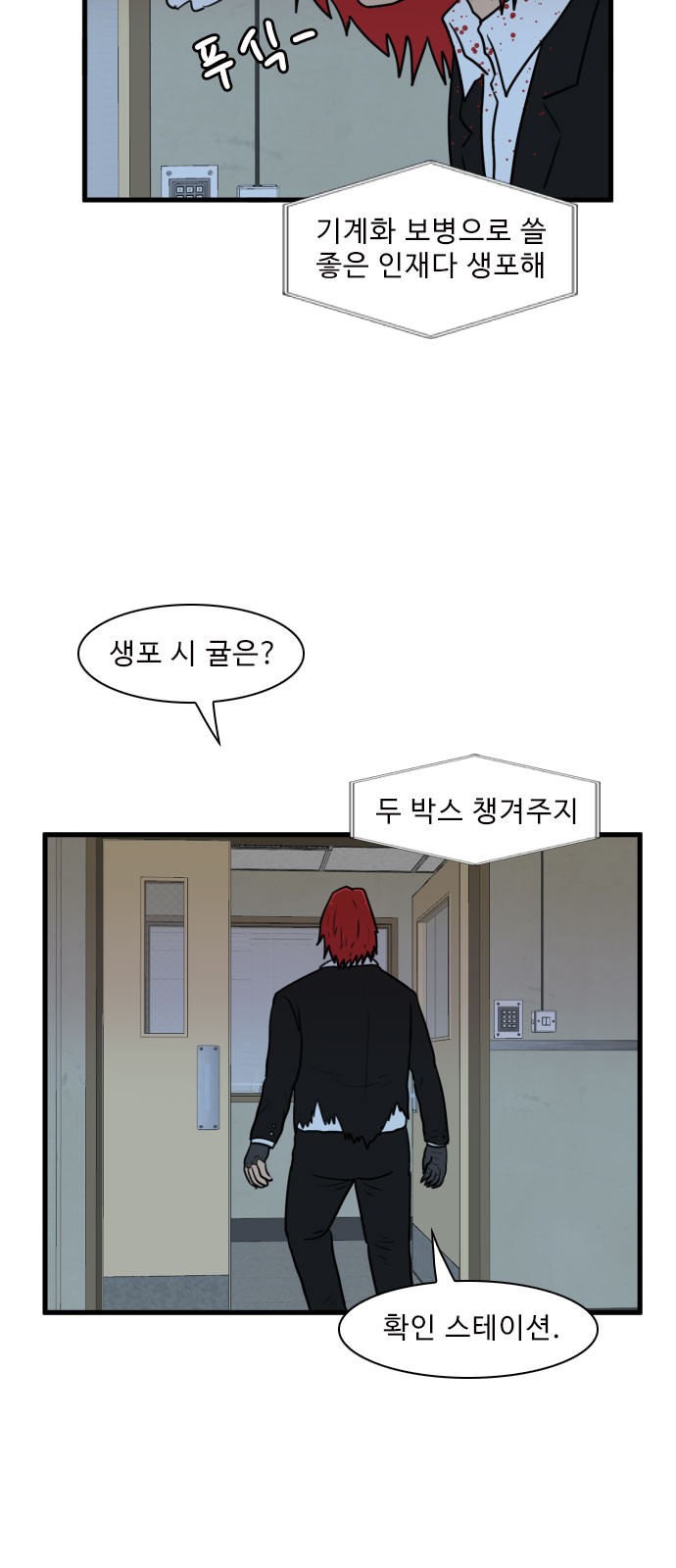 30 페이지