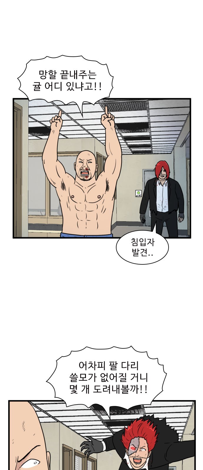 31 페이지
