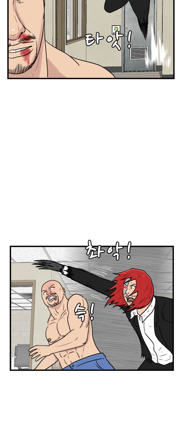 32 페이지