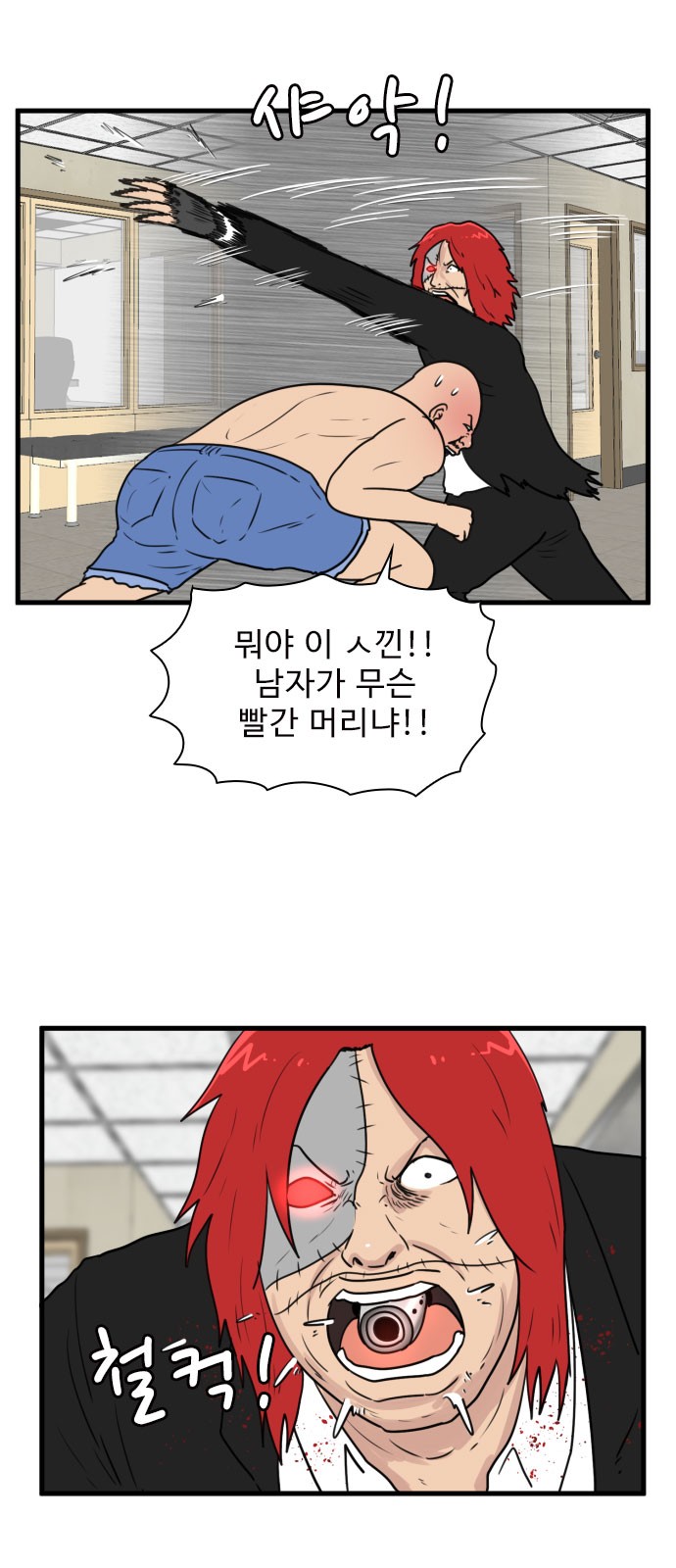 33 페이지
