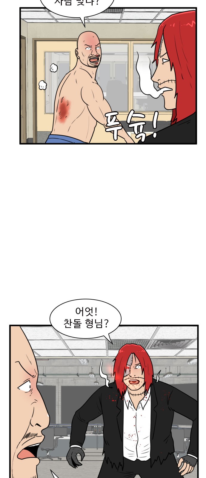 35 페이지