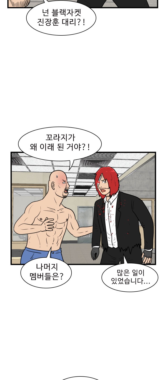 36 페이지