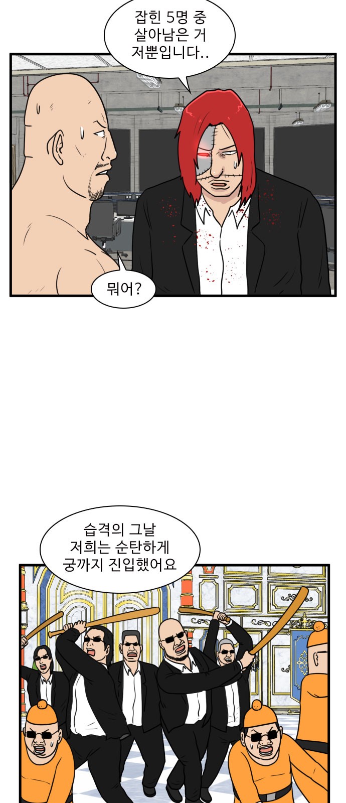 37 페이지