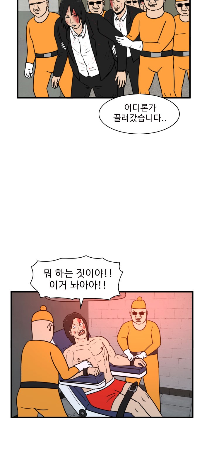 39 페이지
