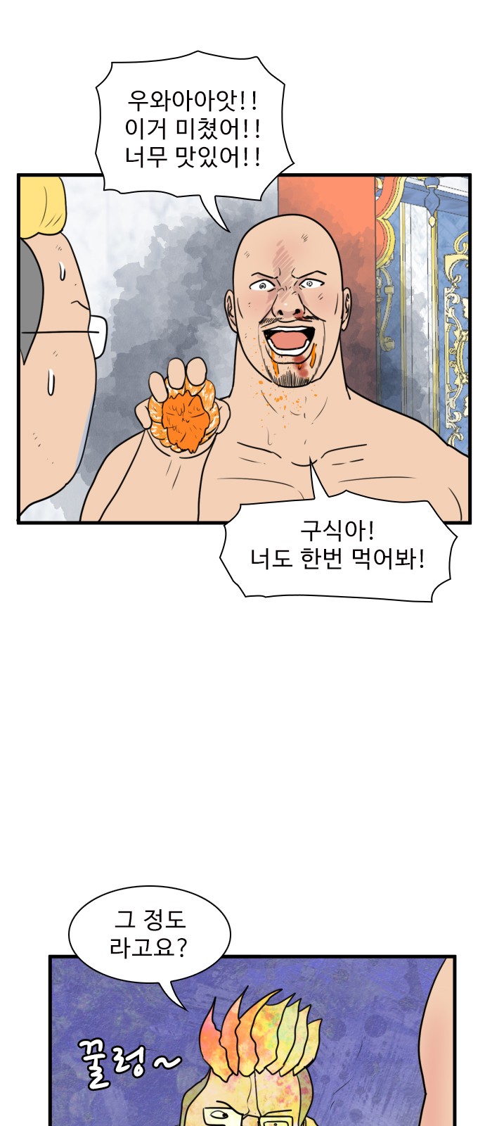 4 페이지