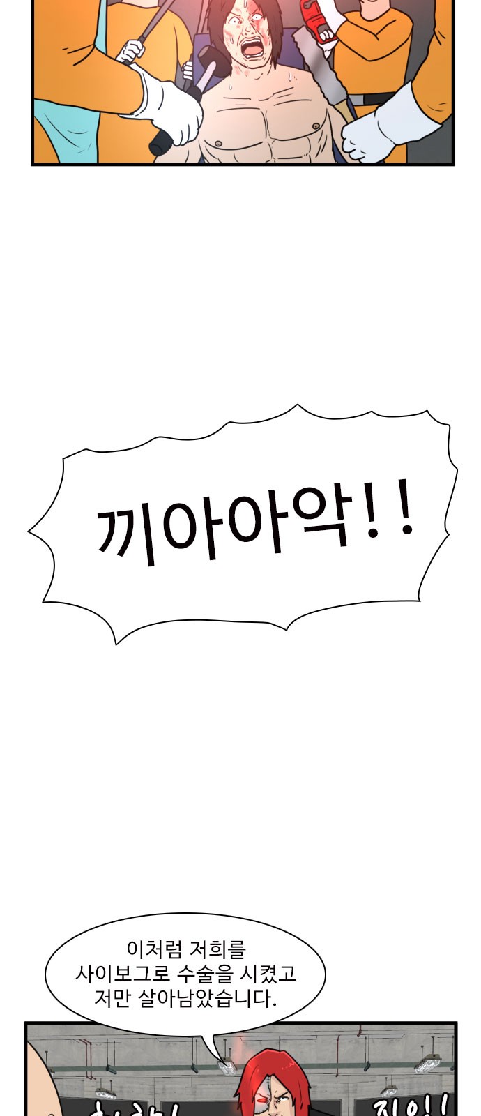 41 페이지