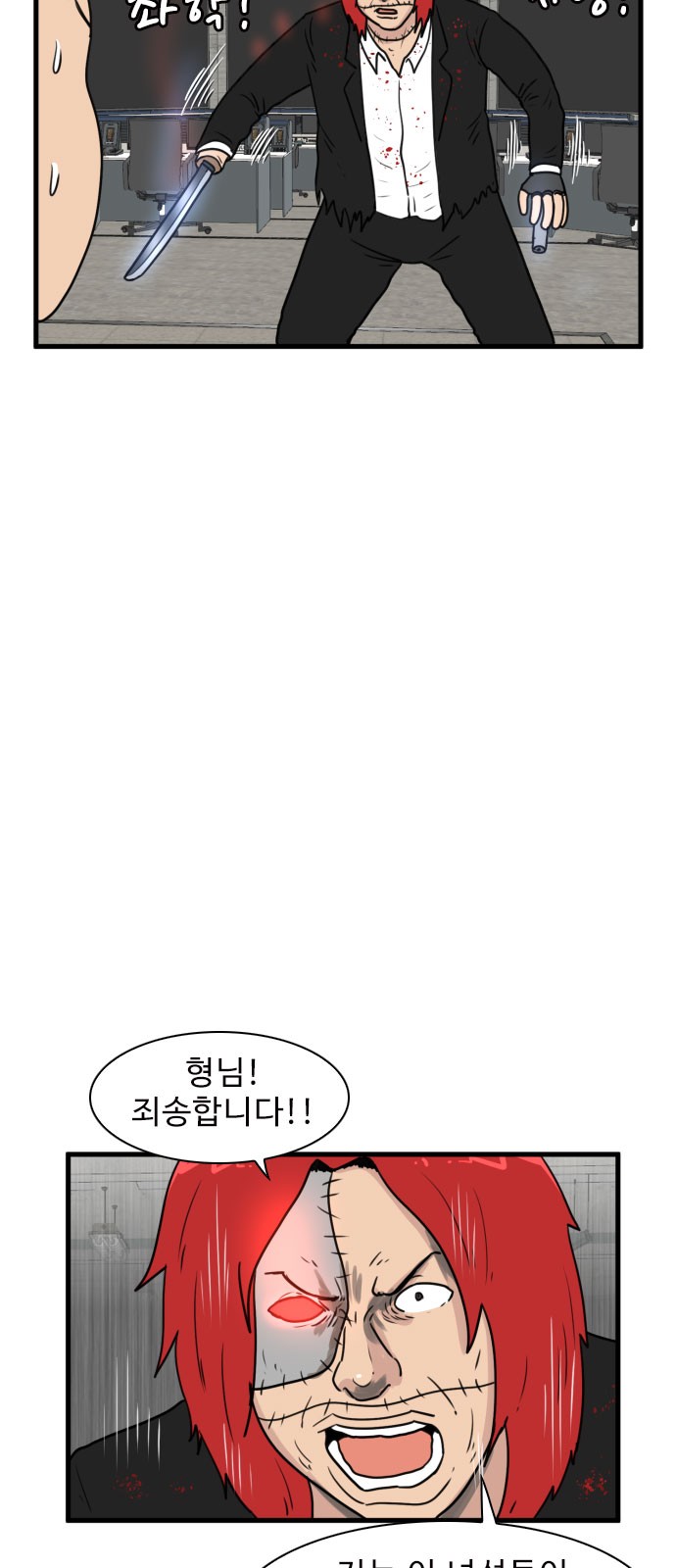 42 페이지