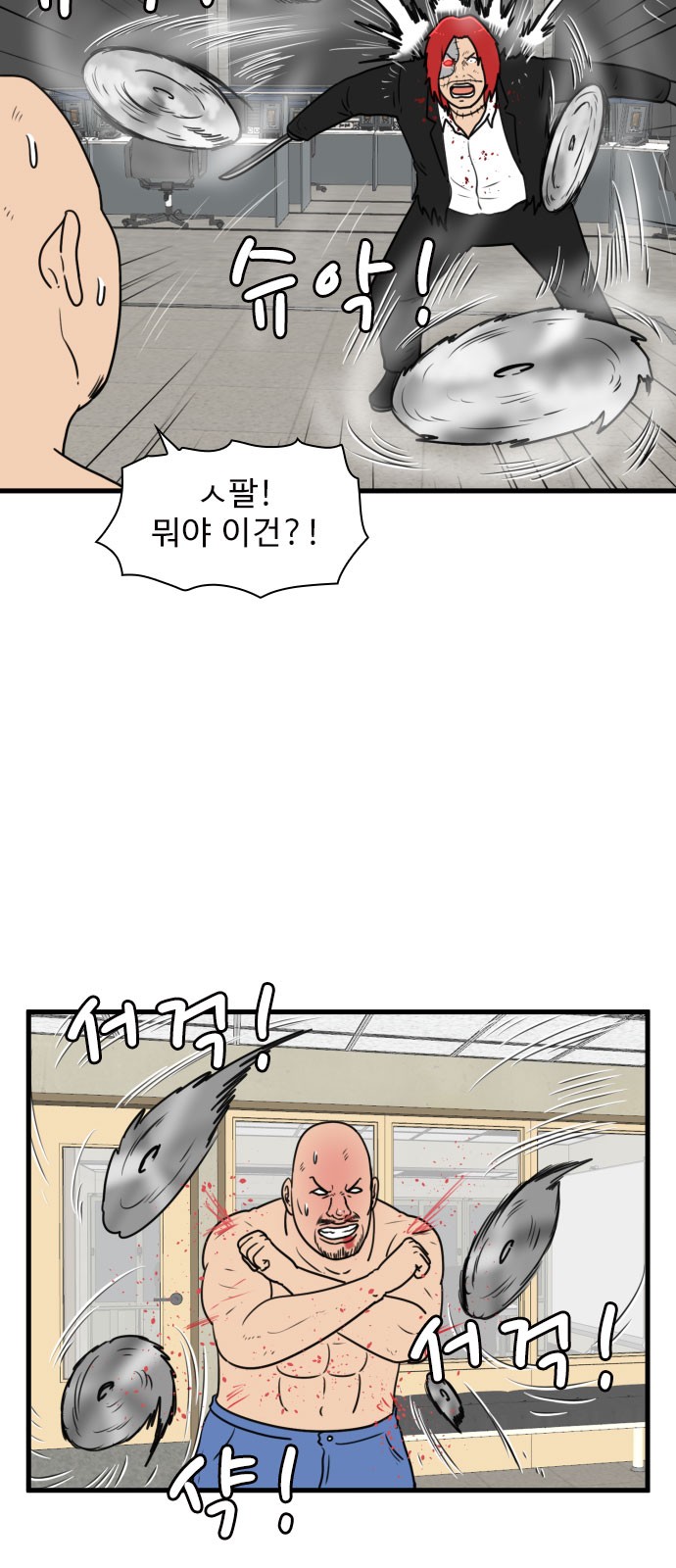44 페이지