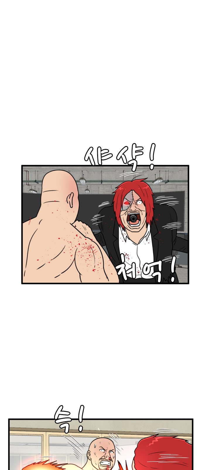 45 페이지