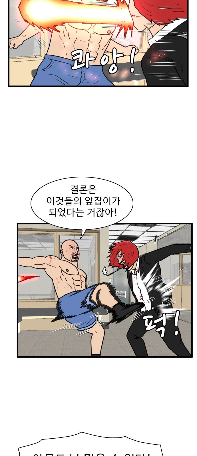 46 페이지