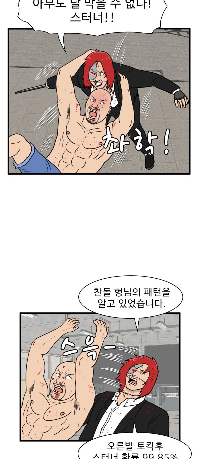 47 페이지