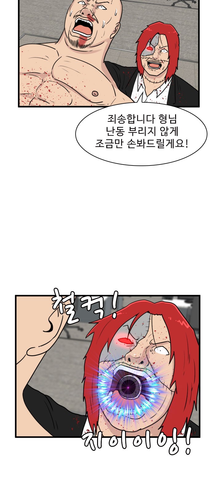 49 페이지