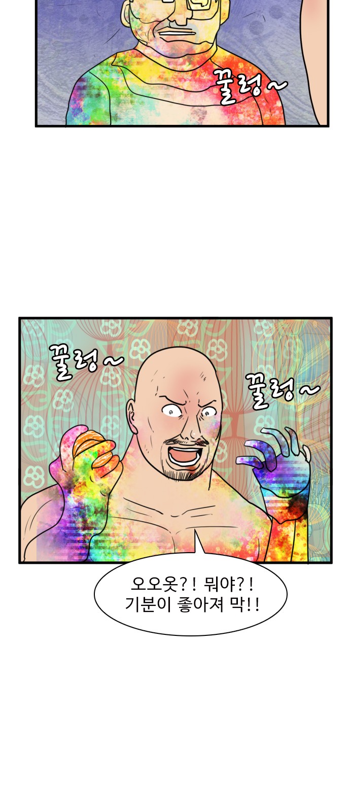 5 페이지